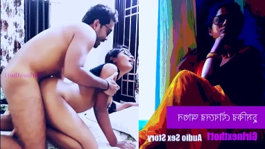 চুমকির যৌবনের আগুন বাংলা পানু গল্প